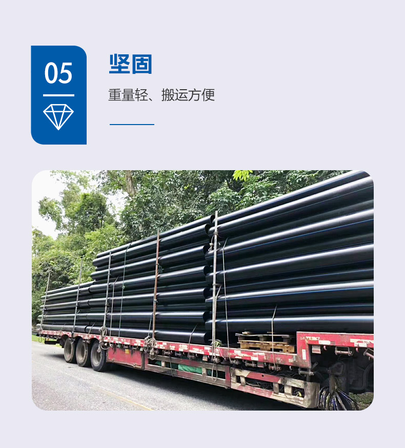 燃氣用PE100管材(圖6) 燃氣用PE100管材(圖6)