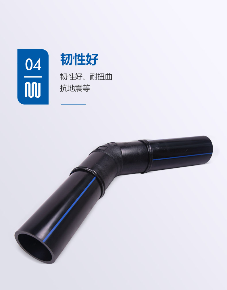 給水用聚乙烯(PE)管材(圖5) 給水用聚乙烯(PE)管材(圖5)